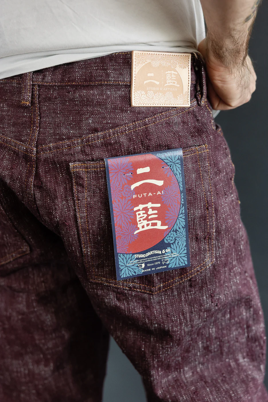 D1904s - 16oz "Futa-Ai" Selvedge Jeans - Regular Straight - Image 20