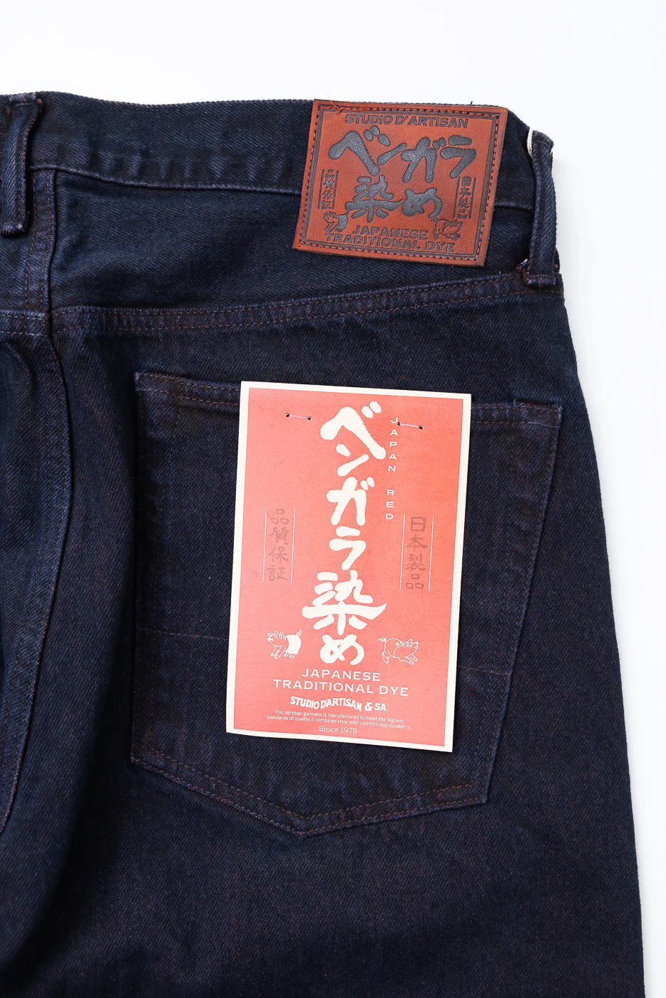 D1908S -  14oz "Bengala" Natural Dye Selvedge Denim - Relaxed Tapered Fit - Image 2