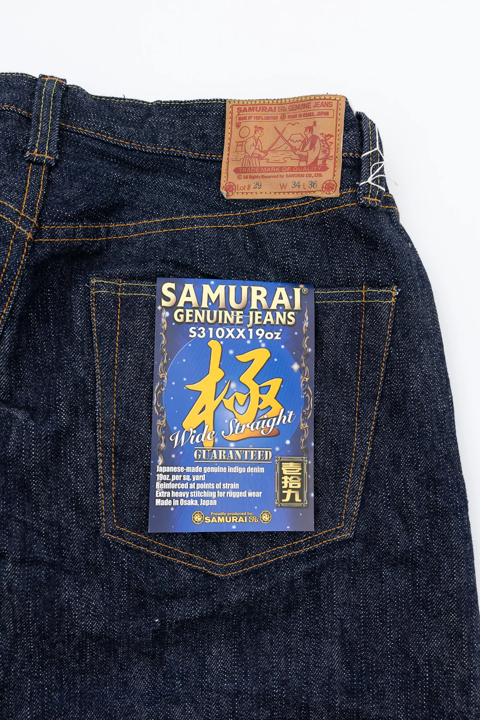 S310XX19ozII - 19oz "Kiwami" Selvedge Denim - Super Wide - Image 2